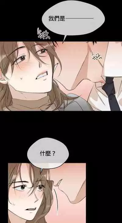[Goshoo] SSweet Dream Ch.00-03|甜蜜的梦~梦中甜蜜的陷阱~Ch.00-04[Chinese] [橄榄汉化组]