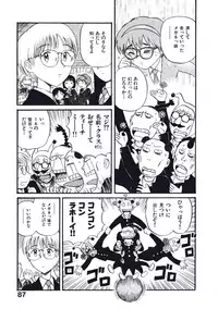 [Nishikawa Rosuke] Hatsukoi Dendou Fight