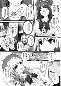 Comic Unreal 2010-12 Vol. 28