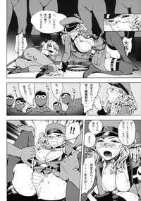 [QUIET SLEEPER (Anmitsu)] Futari wa SEXUAL HEROINE Max Heat! (Original) [Digital]