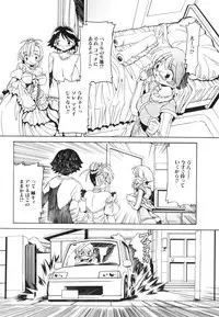 [Minako Nami] Futanari - androgynous -