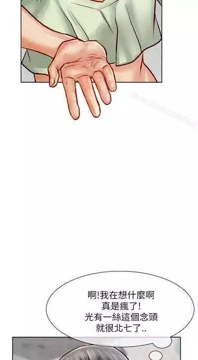 極品賣身女 1-34