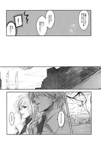 [CassiS (RIOKO)]Because of You(Final Fantasy XIII-2)