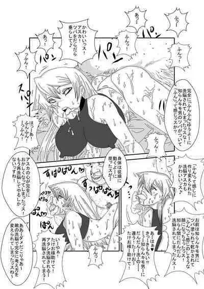 Alexis Rodes Corrupted