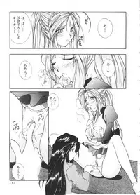 [Anthology] Paro Paro Oukoku 2 (Various)