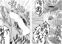 [Yasuhara Tsukasa] Boku no Katei Chijou Ch. 1-3