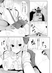 [Golgi Bon] Saimin Alice (Touhou Project)