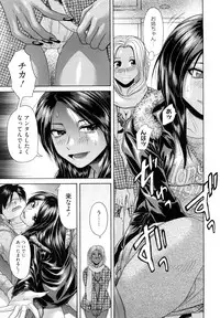 [Kogaino] Maji, Panee!