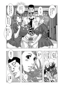 [Jeanne DA'ck] Ankai no Matou Gapogapo [Digital]