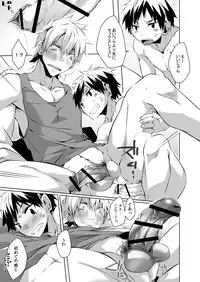 [PACOst. (Various)] Waka Papa Uke! [Digital]