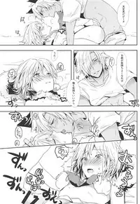 (Zenkuu no Hasha 5) [momoirohoppe (Rei)] Djeeta-chan wa Hatsujouki (Granblue Fantasy)