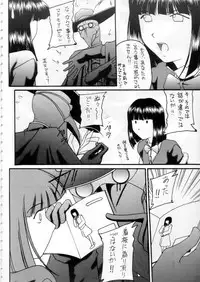 (C60) [Asanoya (Amaniji)] Kabi Sono Ni (Sakura Taisen 3)