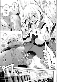 (C94) [Aoirokanata (Shikitani Asuka)] Chikan Addiction (Touhou Project)