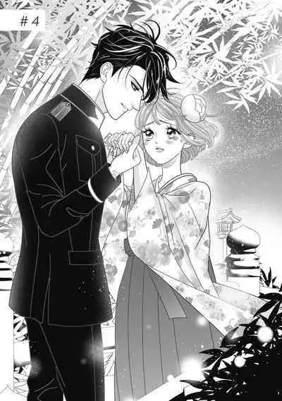 與異世界來的神推軍人展開溺愛性活