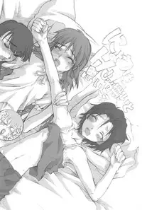 (CR32) [Kyomu no Uta (Satou Toshio)] GENERAL FOUL-UP (Various)