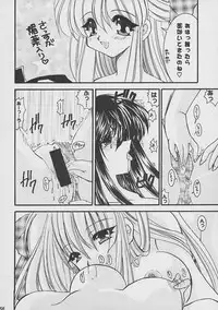 (C61) [Sugitakaya (Sugitaka Aoya)] Blanche Neige (Various)