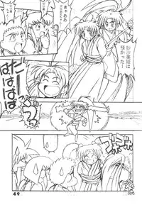 (C49) [Ginza Taimeiken (Various)] Muyou Yarou A-Team 5 Daiginjou (Tenchi Muyou!)