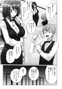 Monthly Vitaman 2016-08