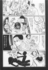 [Ohkoshi Kotaro] Ryouki Keiji MARUSAI