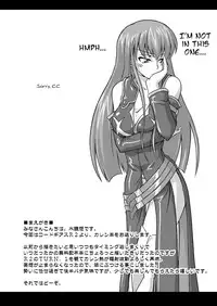 [Fruitsjam (Mikagami Sou)] Kouzuki Kallen no Tomadoi R2 (Code Geass) [English] [Digital]