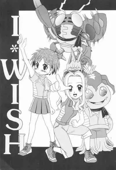 (C58) [Shamontei (Shamon)] I WISH (Digimon Adventure)