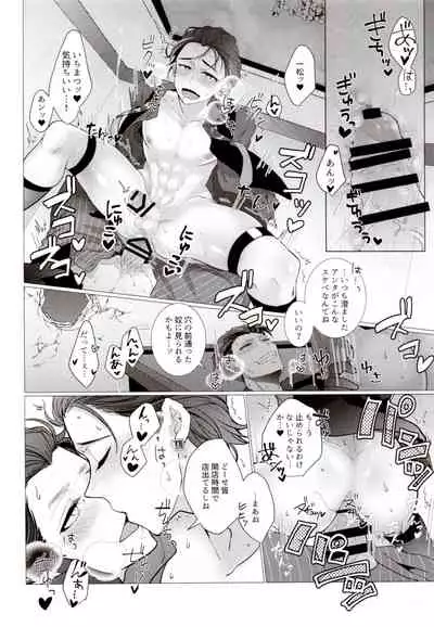 IT IS THE COLORFUL LIFE 2