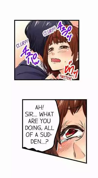 [OUMA] Just the Tip Inside is Not Sex Ch.36/36 [English] Completed
