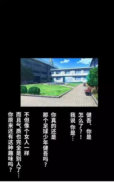 Tsugunai Josou No Yakata