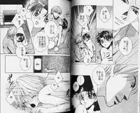 [Hashiba Noriko] Karappo | 關於愛情 [Chinese]