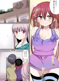 [Mameko] Motto Ikenai Mansion no Ura Jijou 01-10 [Digital]