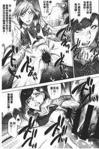 Gouyoku Sokusin Kabusikigaisya Ue | 強欲促進株式會社 下