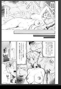 [Sagano Hellmer] Innai Etsudo