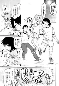 COMIC Megastore 2006-06