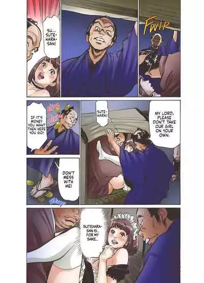 Oedo de Ecchi Shimasu! 1