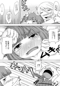 [Marble Cube (Tonta, Kaya)] JEWEL BOX Vol.5 (Touhou Project)