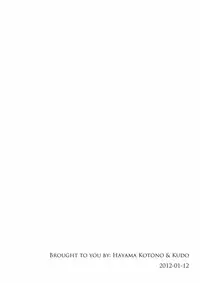 Karyou Gakuen Shotoubu 2011-11