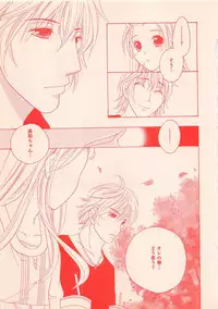 Renai Bijin if 2011-10