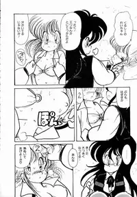 [minami yuuko] nekomimi trap [87-03-10]