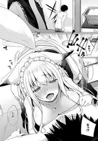 COMIC Anthurium 2019-04 [Digital]