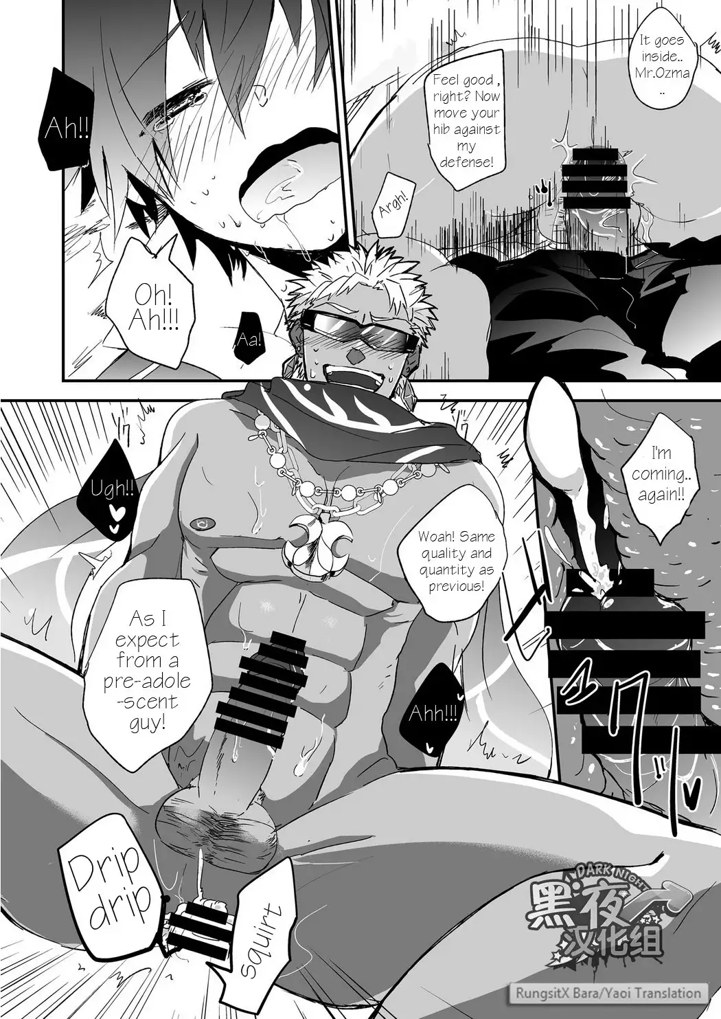 ** YAOI ** chibiAIMO - Esunikku