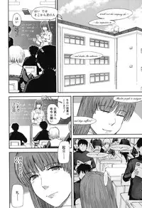 [Tsukino Jyogi] Hoshi no Goshujin-sama