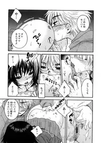 [Oonami Youko] Sensei to ii Koto Shiyokka