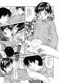 [Reien (Kinoshita Rei)] Heisei Nymph Lover 9