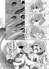 Torotoro Trip Mix ORE