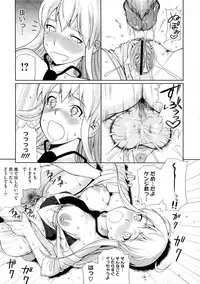 COMIC Megastore H 2009-02