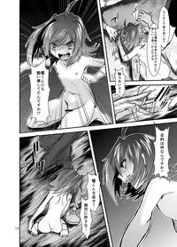 (SC2016 Winter) [Celsius (Torikawa)] Tonketsu (Cardfight!! Vanguard)