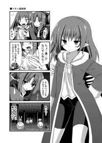 (COMIC1☆8) [Kinoko no Kakushi Beya (Suika)] freeze Soushuuhen Sono San -Hiou-