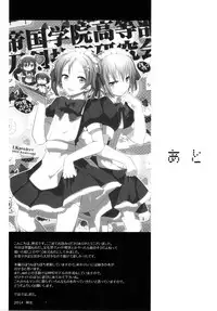 [GALVAS (Kamiyoshi)] gyou-kan! 3 (LKproject) [Digital]