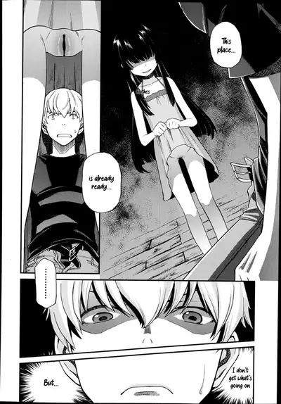 Amayadori | Rain Shelter