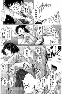 [Kisaragi Gunma] Harem Assort Onedari Hatsujou Slender